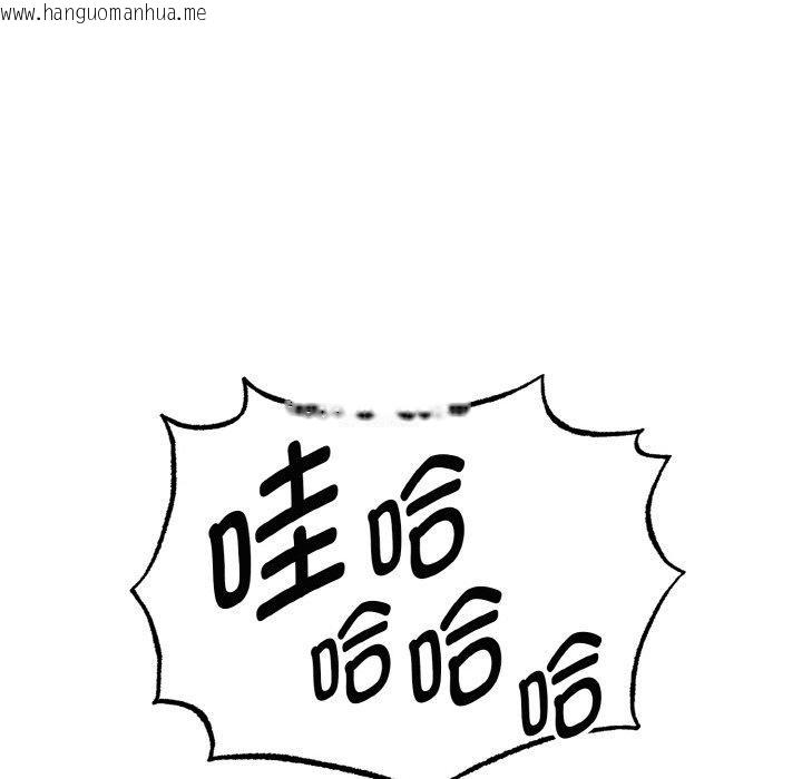 韩国漫画母女通吃计划韩漫_母女通吃计划-第3话在线免费阅读-韩国漫画-第49张图片