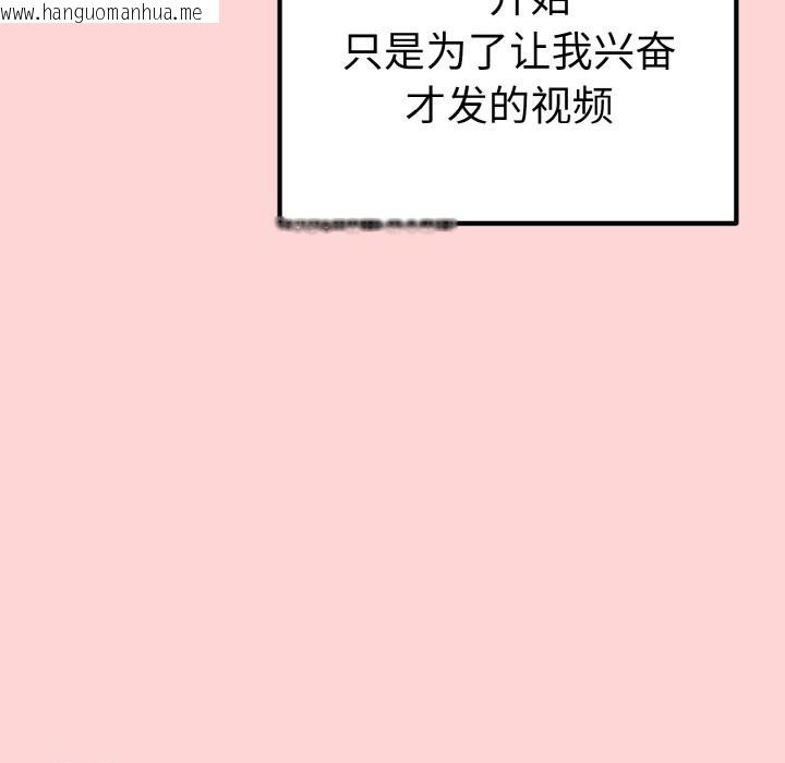 韩国漫画母女通吃计划韩漫_母女通吃计划-第1话在线免费阅读-韩国漫画-第90张图片