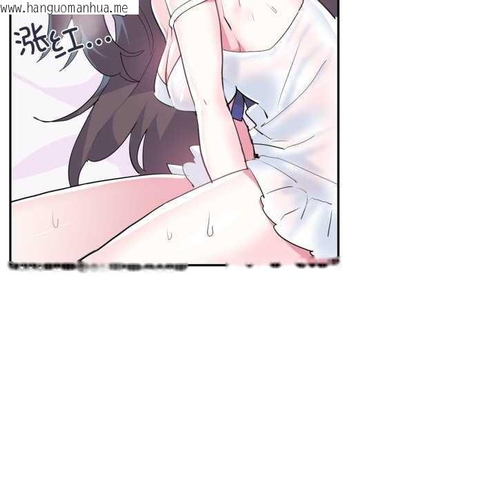韩国漫画虚拟仙境韩漫_虚拟仙境-第20话在线免费阅读-韩国漫画-第91张图片