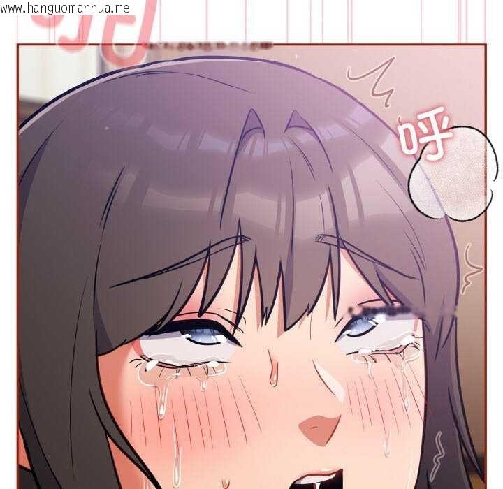 韩国漫画傻瓜病毒韩漫_傻瓜病毒-第29话在线免费阅读-韩国漫画-第104张图片