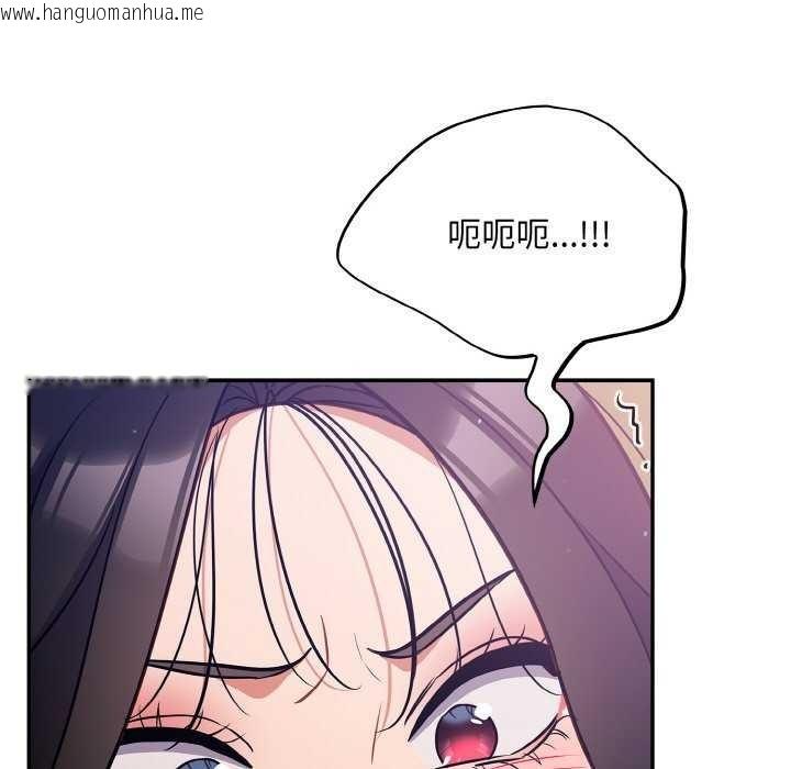 韩国漫画傻瓜病毒韩漫_傻瓜病毒-第29话在线免费阅读-韩国漫画-第125张图片