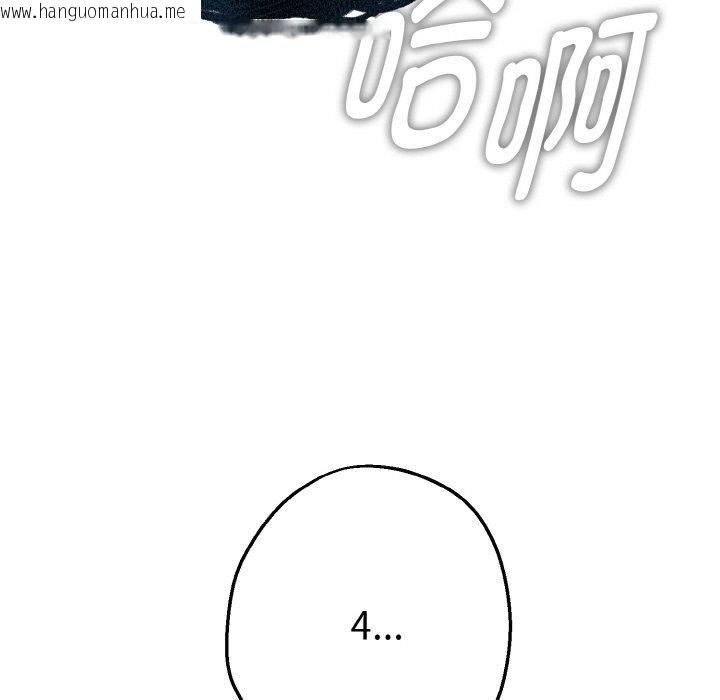 韩国漫画母女通吃计划韩漫_母女通吃计划-第3话在线免费阅读-韩国漫画-第29张图片