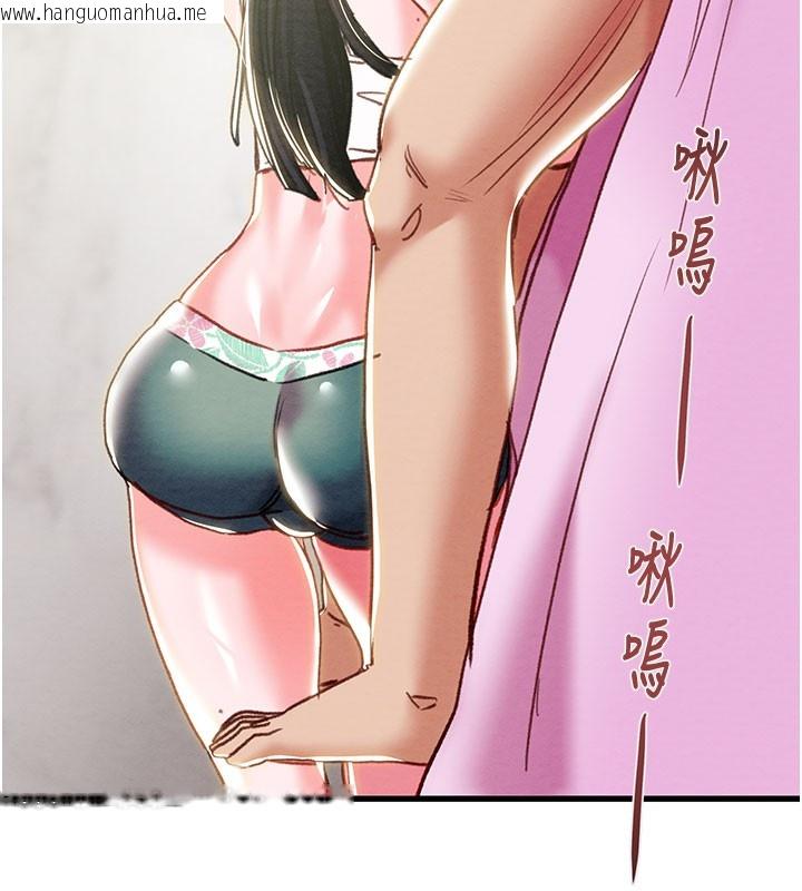 韩国漫画掠夺行动韩漫_掠夺行动-第63话-主人请看看我在线免费阅读-韩国漫画-第133张图片