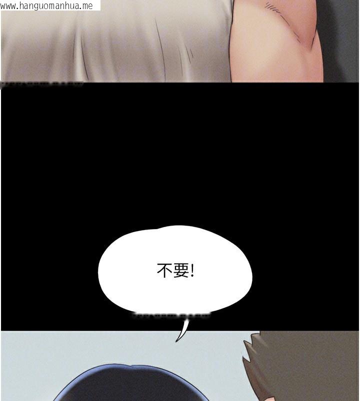韩国漫画韶恩韩漫_韶恩-第57话-仲勋哥，我终于知道了…在线免费阅读-韩国漫画-第54张图片
