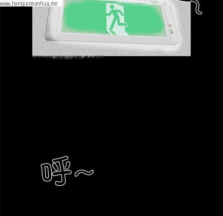 韩国漫画黑道X上班族/我身体里的那个家伙韩漫_黑道X上班族/我身体里的那个家伙-第17话在线免费阅读-韩国漫画-第89张图片