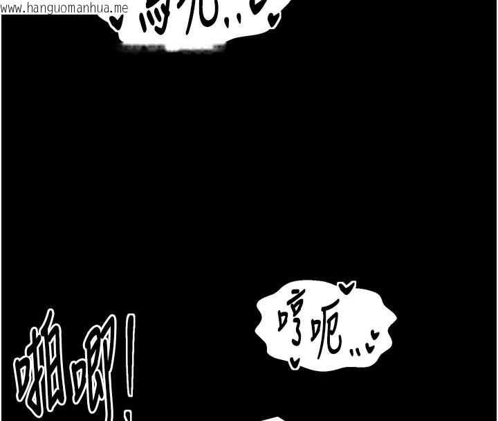 韩国漫画最强家丁韩漫_最强家丁-第45话-有备而来的夫人在线免费阅读-韩国漫画-第176张图片