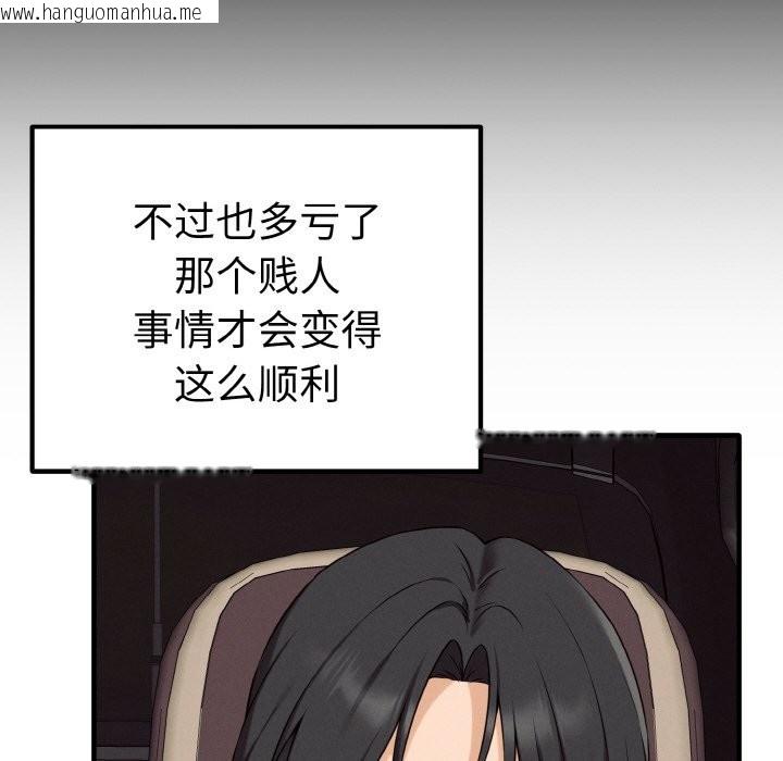 韩国漫画母女通吃计划韩漫_母女通吃计划-第1话在线免费阅读-韩国漫画-第64张图片