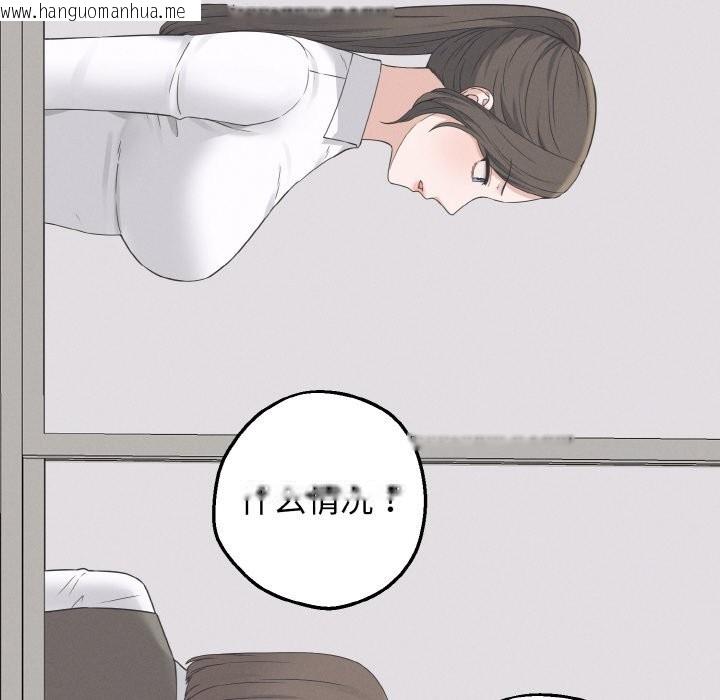 韩国漫画母女通吃计划韩漫_母女通吃计划-第2话在线免费阅读-韩国漫画-第29张图片
