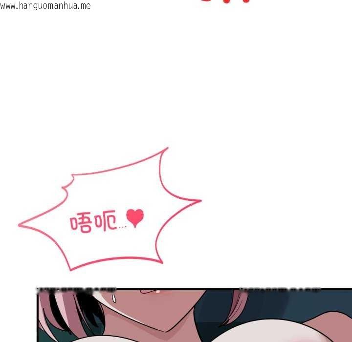 韩国漫画当狗不丢人韩漫_当狗不丢人-第15话在线免费阅读-韩国漫画-第55张图片