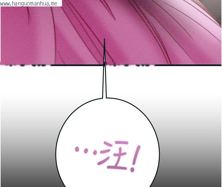 韩国漫画掠夺行动韩漫_掠夺行动-第63话-主人请看看我在线免费阅读-韩国漫画-第195张图片