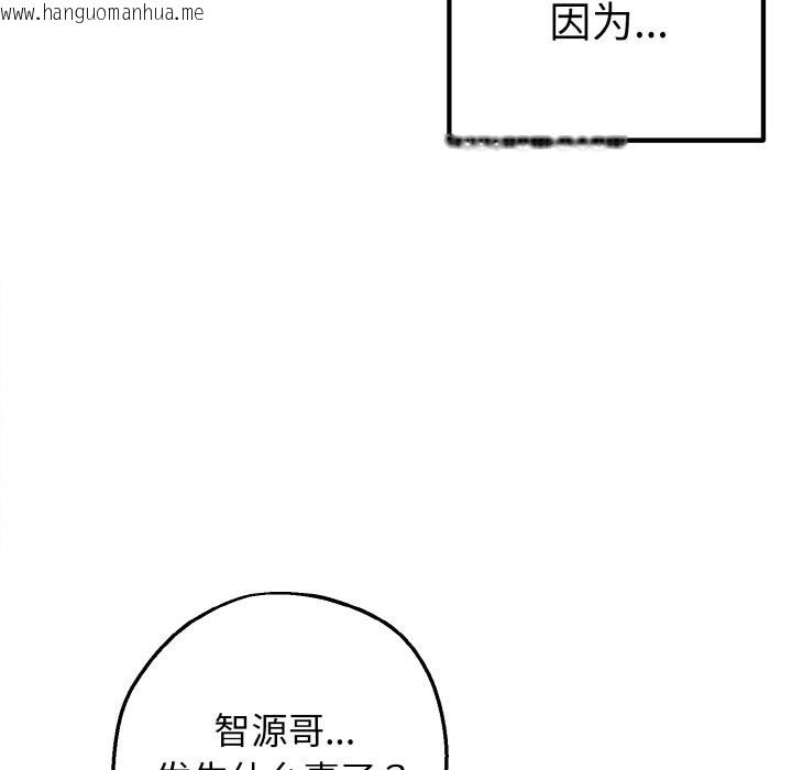 韩国漫画母女通吃计划韩漫_母女通吃计划-第1话在线免费阅读-韩国漫画-第66张图片