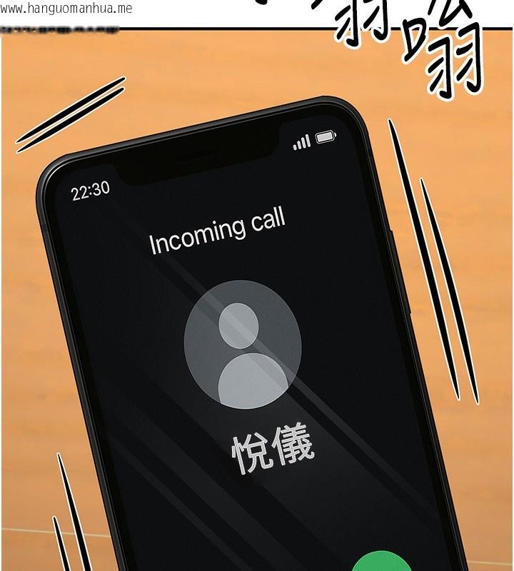 韩国漫画公务员的桃色副业韩漫_公务员的桃色副业-第25话-不可告人的性幻想在线免费阅读-韩国漫画-第173张图片