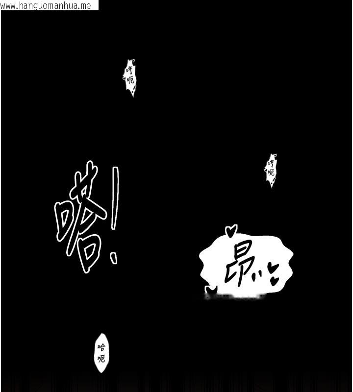 韩国漫画最强家丁韩漫_最强家丁-第45话-有备而来的夫人在线免费阅读-韩国漫画-第138张图片