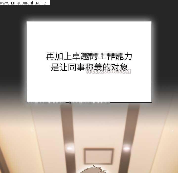 韩国漫画摸鱼生存指南韩漫_摸鱼生存指南-第7话在线免费阅读-韩国漫画-第14张图片