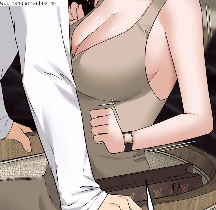 韩国漫画母女通吃计划韩漫_母女通吃计划-第2话在线免费阅读-韩国漫画-第55张图片