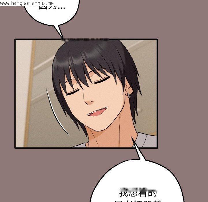 韩国漫画母女通吃计划韩漫_母女通吃计划-第3话在线免费阅读-韩国漫画-第162张图片