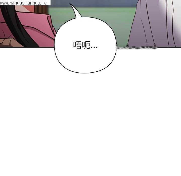 韩国漫画摸鱼生存指南韩漫_摸鱼生存指南-第7话在线免费阅读-韩国漫画-第43张图片