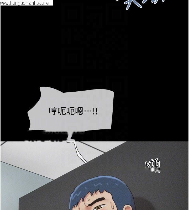 韩国漫画韶恩韩漫_韶恩-第57话-仲勋哥，我终于知道了…在线免费阅读-韩国漫画-第29张图片