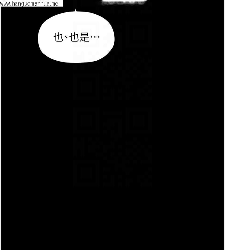 韩国漫画最强家丁韩漫_最强家丁-第45话-有备而来的夫人在线免费阅读-韩国漫画-第66张图片