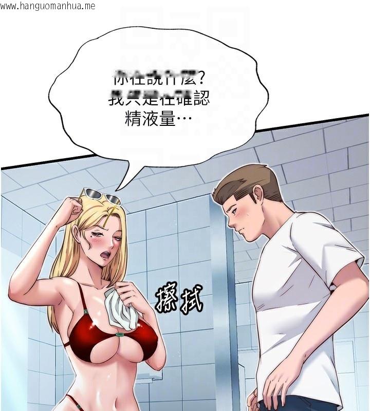 韩国漫画民宿精营中韩漫_民宿精营中-第18话-妳有这么想要吗?在线免费阅读-韩国漫画-第82张图片