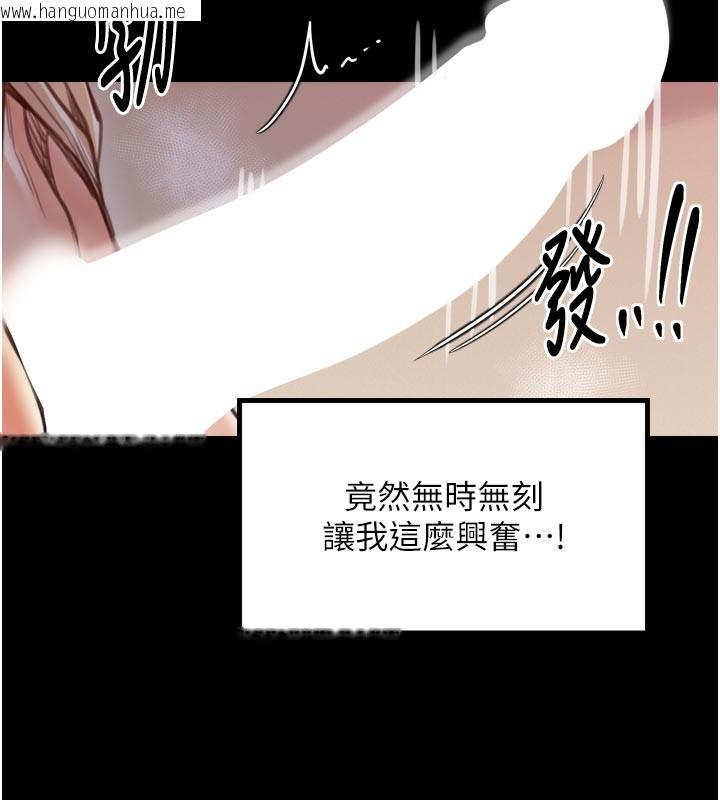 韩国漫画最强家丁韩漫_最强家丁-第45话-有备而来的夫人在线免费阅读-韩国漫画-第95张图片