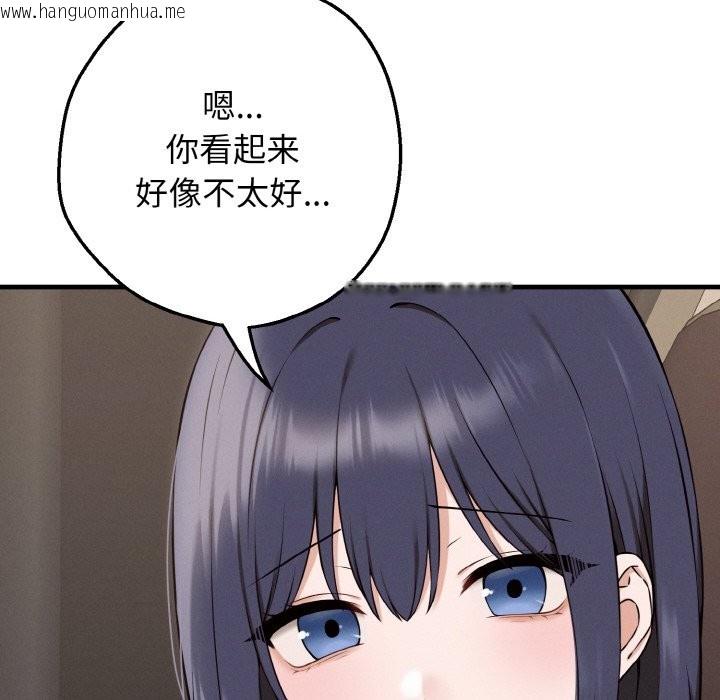 韩国漫画母女通吃计划韩漫_母女通吃计划-第1话在线免费阅读-韩国漫画-第71张图片