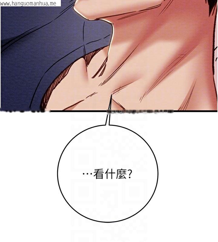 韩国漫画掠夺行动韩漫_掠夺行动-第63话-主人请看看我在线免费阅读-韩国漫画-第75张图片