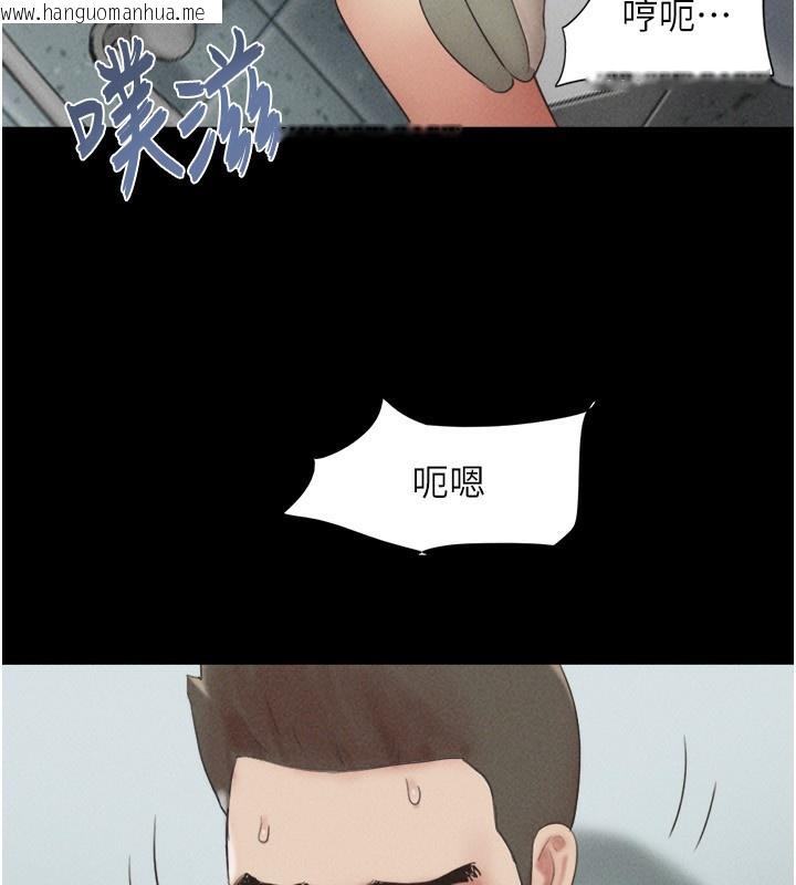 韩国漫画韶恩韩漫_韶恩-第57话-仲勋哥，我终于知道了…在线免费阅读-韩国漫画-第24张图片