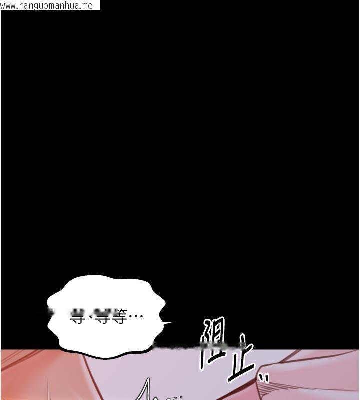 韩国漫画最强家丁韩漫_最强家丁-第45话-有备而来的夫人在线免费阅读-韩国漫画-第96张图片