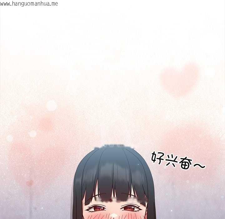 韩国漫画摸鱼生存指南韩漫_摸鱼生存指南-第7话在线免费阅读-韩国漫画-第30张图片