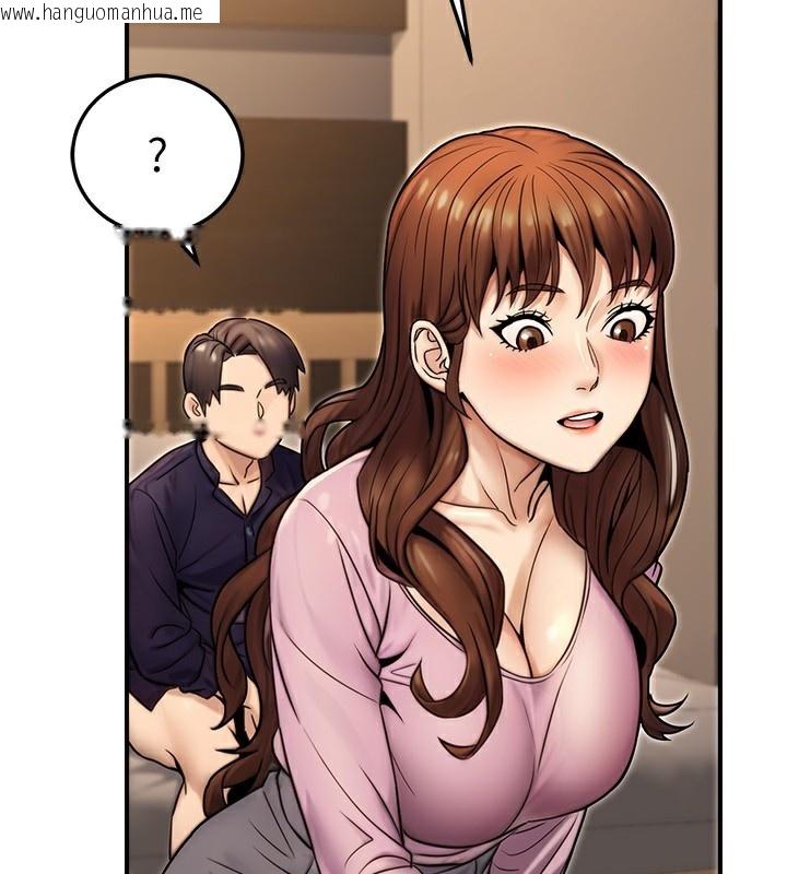 韩国漫画公务员的桃色副业韩漫_公务员的桃色副业-第25话-不可告人的性幻想在线免费阅读-韩国漫画-第25张图片