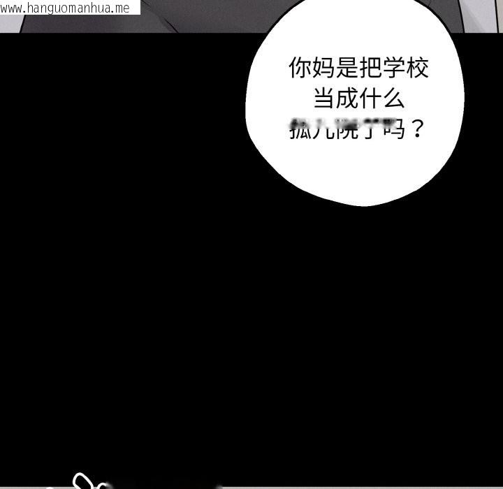 韩国漫画母女通吃计划韩漫_母女通吃计划-第2话在线免费阅读-韩国漫画-第15张图片