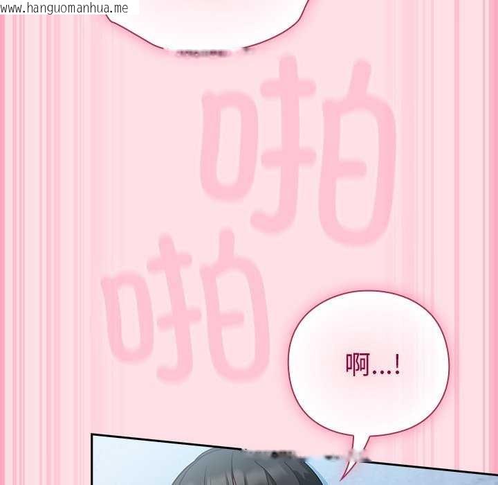 韩国漫画摸鱼生存指南韩漫_摸鱼生存指南-第7话在线免费阅读-韩国漫画-第110张图片