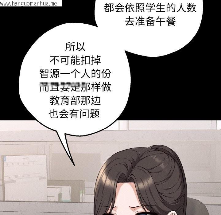 韩国漫画母女通吃计划韩漫_母女通吃计划-第1话在线免费阅读-韩国漫画-第253张图片