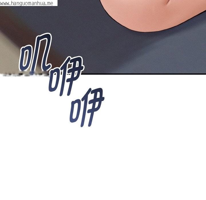 韩国漫画母女通吃计划韩漫_母女通吃计划-第2话在线免费阅读-韩国漫画-第187张图片