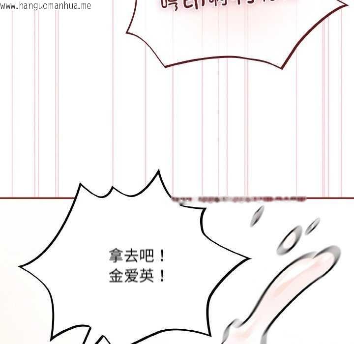韩国漫画傻瓜病毒韩漫_傻瓜病毒-第29话在线免费阅读-韩国漫画-第120张图片