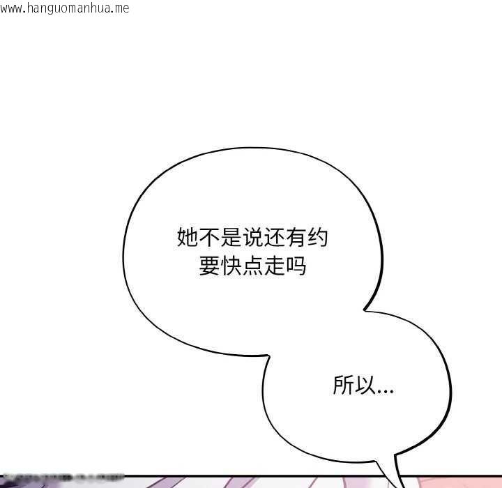 韩国漫画傻瓜病毒韩漫_傻瓜病毒-第29话在线免费阅读-韩国漫画-第23张图片