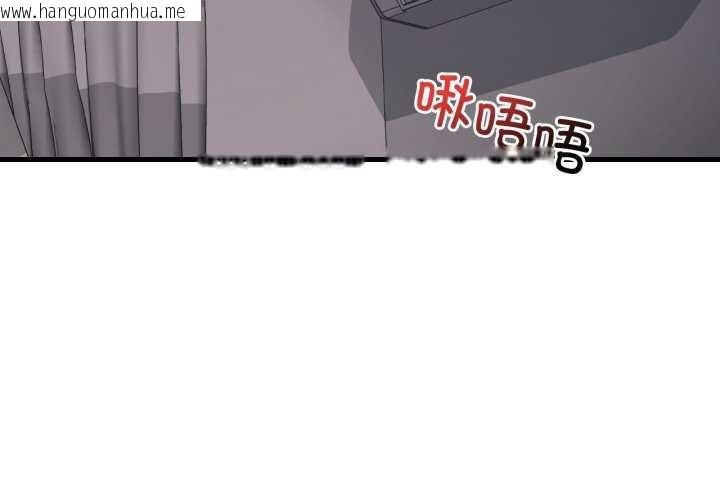 韩国漫画想要拥有她/渴望占有她韩漫_想要拥有她/渴望占有她-第72话在线免费阅读-韩国漫画-第2张图片