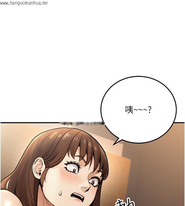 韩国漫画公务员的桃色副业韩漫_公务员的桃色副业-第25话-不可告人的性幻想在线免费阅读-韩国漫画-第99张图片