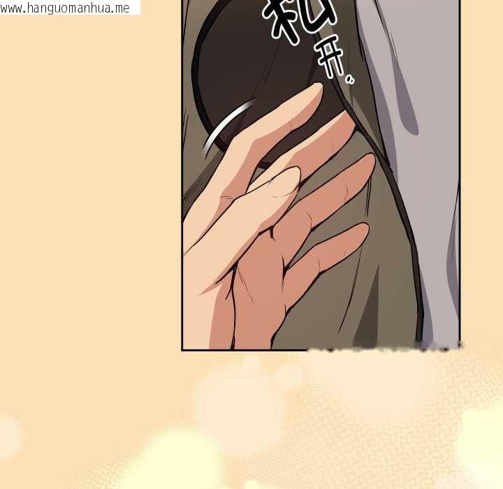 韩国漫画下班后的例行恋爱韩漫_下班后的例行恋爱-第64话在线免费阅读-韩国漫画-第82张图片