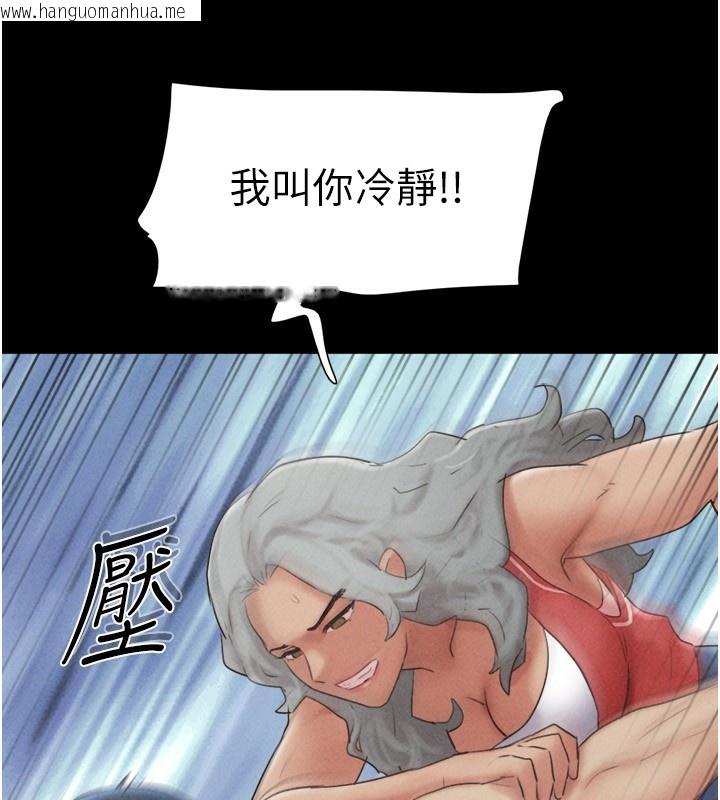 韩国漫画韶恩韩漫_韶恩-第57话-仲勋哥，我终于知道了…在线免费阅读-韩国漫画-第111张图片