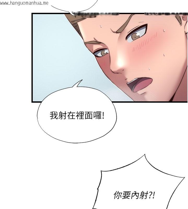 韩国漫画民宿精营中韩漫_民宿精营中-第18话-妳有这么想要吗?在线免费阅读-韩国漫画-第7张图片