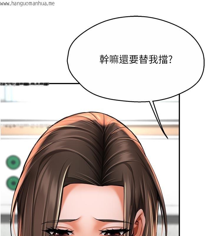 韩国漫画痒乐多阿姨韩漫_痒乐多阿姨-第69话-阿姨的最后请求在线免费阅读-韩国漫画-第35张图片