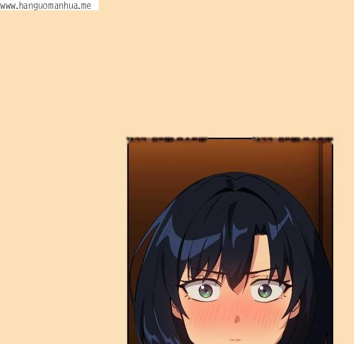韩国漫画下班后的例行恋爱韩漫_下班后的例行恋爱-第64话在线免费阅读-韩国漫画-第6张图片