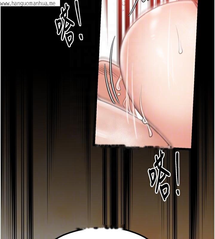 韩国漫画最强家丁韩漫_最强家丁-第45话-有备而来的夫人在线免费阅读-韩国漫画-第53张图片