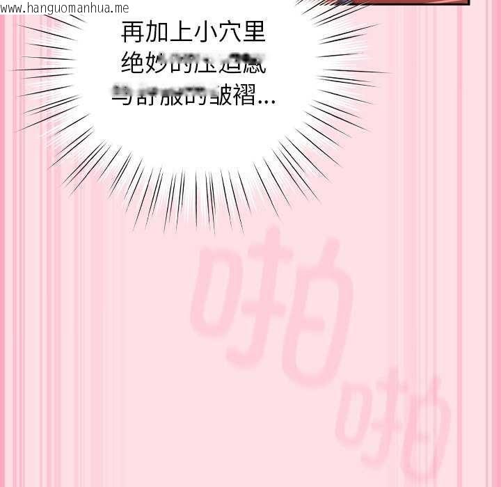 韩国漫画摸鱼生存指南韩漫_摸鱼生存指南-第7话在线免费阅读-韩国漫画-第124张图片