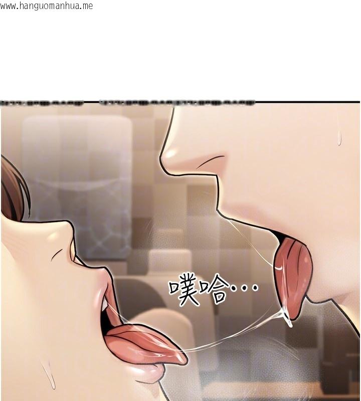 韩国漫画公务员的桃色副业韩漫_公务员的桃色副业-第25话-不可告人的性幻想在线免费阅读-韩国漫画-第149张图片