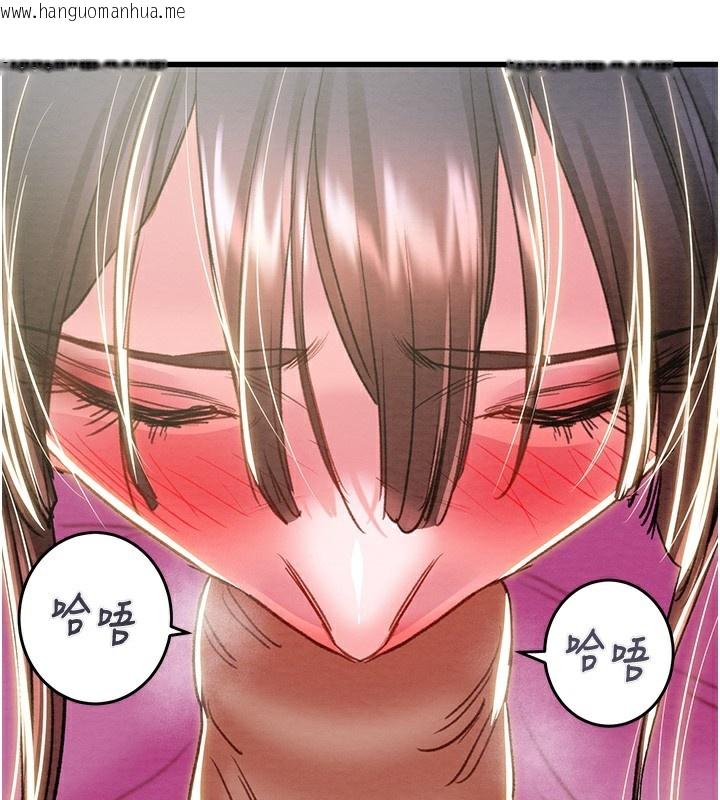 韩国漫画掠夺行动韩漫_掠夺行动-第63话-主人请看看我在线免费阅读-韩国漫画-第116张图片