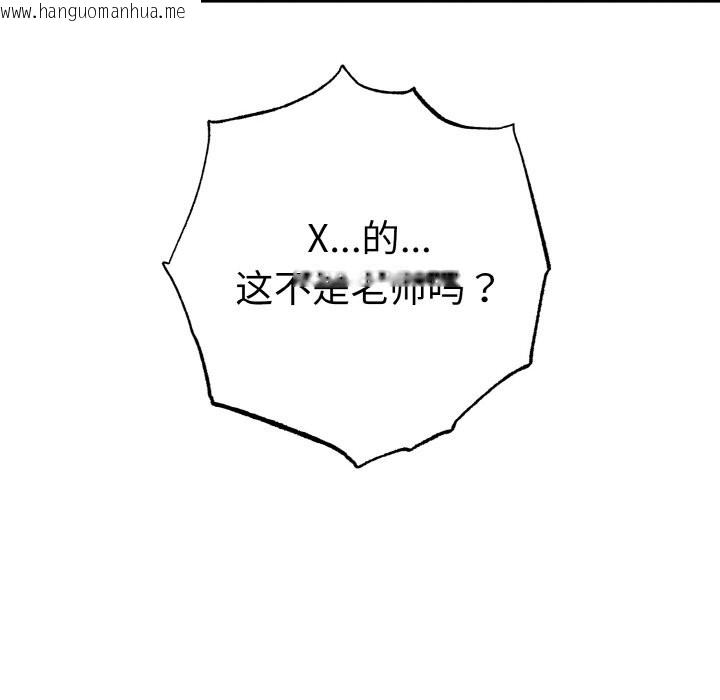 韩国漫画母女通吃计划韩漫_母女通吃计划-第1话在线免费阅读-韩国漫画-第178张图片