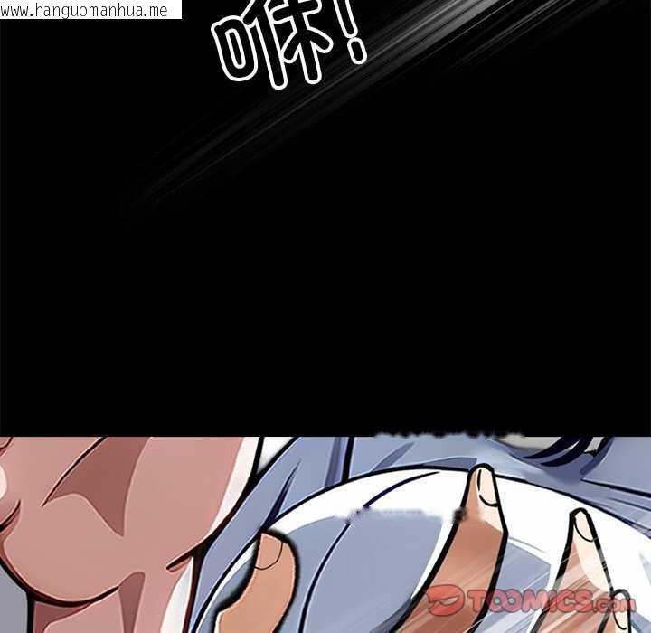 韩国漫画黑道X上班族/我身体里的那个家伙韩漫_黑道X上班族/我身体里的那个家伙-第17话在线免费阅读-韩国漫画-第208张图片